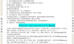 爆料新闻的稿费多少钱,揭秘新闻稿费背后的惊人数字