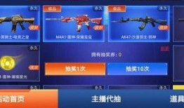 cfm最新活动爆料上哪里看,精彩内容抢先看